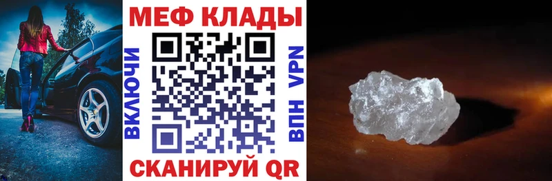 Названия наркотиков Кизляр Кокаин СК Гашиш ОМГ ОМГ ONION МЕФ Канабис Амфетамин