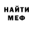 МЕТАДОН кристалл Mr Moody