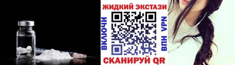 БУТИРАТ оксибутират  Кизляр 