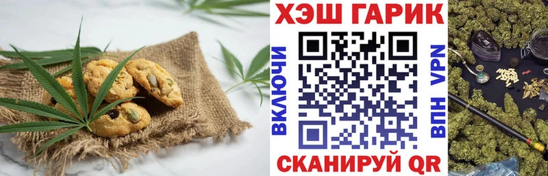 закладки  Кизляр  Canna-Cookies конопля 