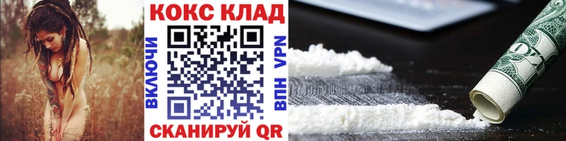 купить цена Кизляр blacksprut онион Кокаин Колумбийский