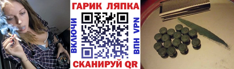 KRAKEN зеркало Кизляр Гашиш 40% ТГК купить цена