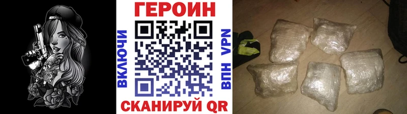 Героин герыч  Кизляр 