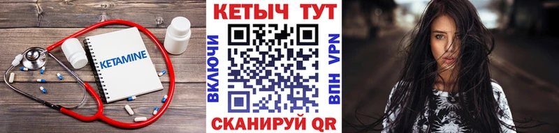 закладки  Кизляр  МЕГА ТОР  Кетамин VHQ 
