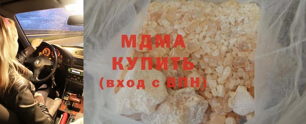 тгк Армянск