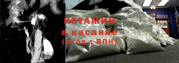 спайс Балахна