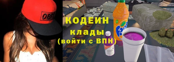 мяу мяу кристалл Богородицк