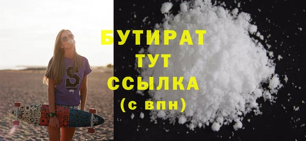 МДМА Арсеньев