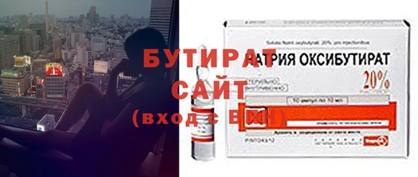 трава Белокуриха