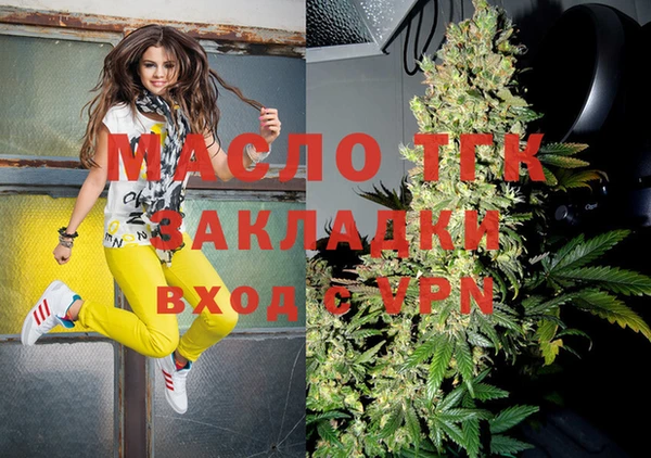 спайс Балахна