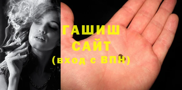 трава Белокуриха