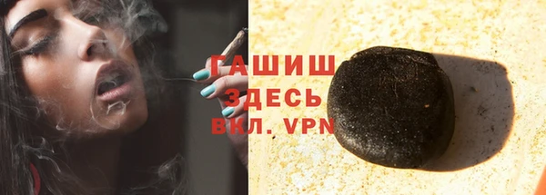 первитин Аркадак