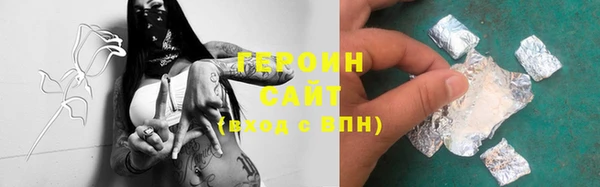 стафф Беломорск