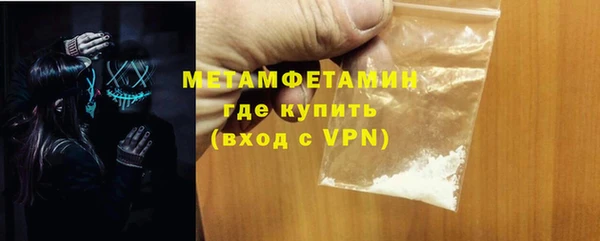 стафф Беломорск
