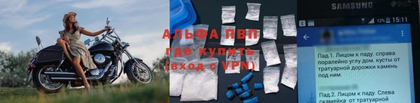 герыч Балабаново