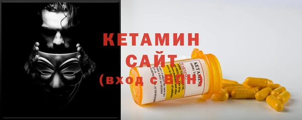 трава Белокуриха