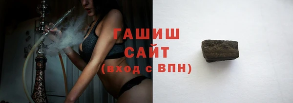трава Белокуриха