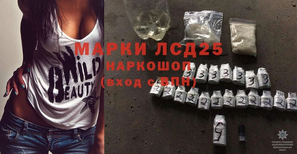 стафф Беломорск