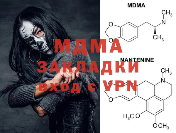 МДМА Арсеньев