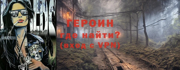 стафф Беломорск
