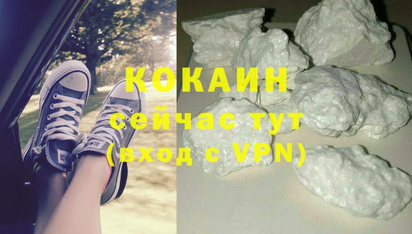 стафф Беломорск