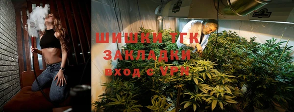 стафф Беломорск