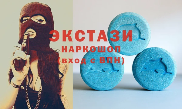 стафф Беломорск