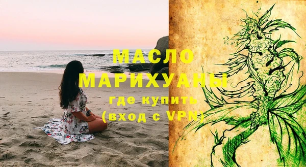 трава Белокуриха
