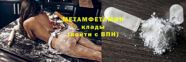 мяу мяу кристалл Богородицк