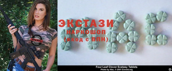 стафф Беломорск