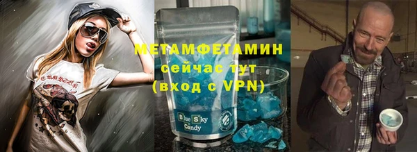 первитин Аркадак