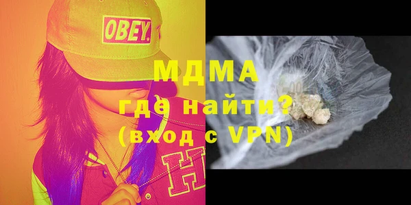 стафф Беломорск