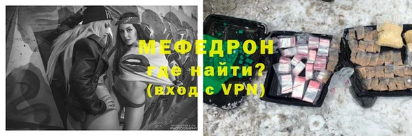 трава Белокуриха