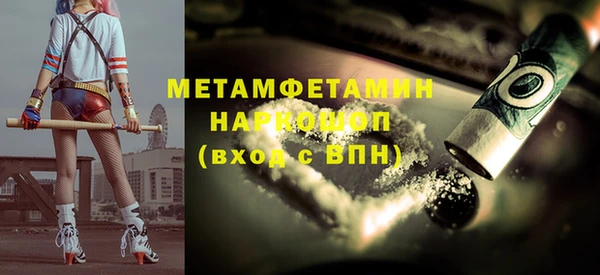 МДМА Арсеньев