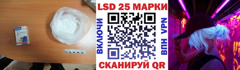 Лсд 25 экстази ecstasy наркота Кизляр