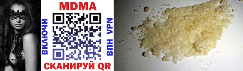 MDMA crystal  МЕГА ссылка  Кизляр 
