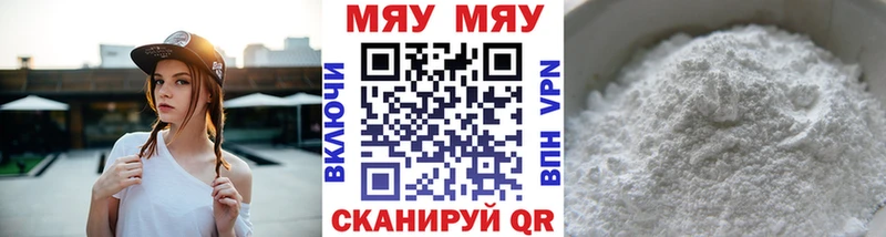 Меф  Кизляр