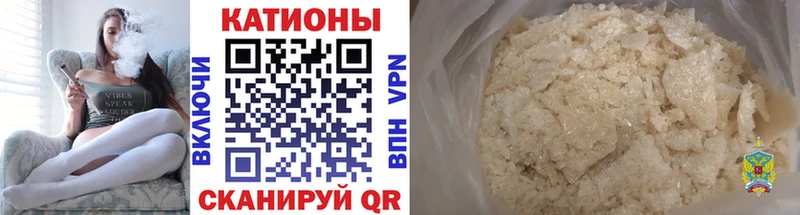 МЯУ-МЯУ кристаллы дарнет шоп ОМГ ОМГ вход Кизляр