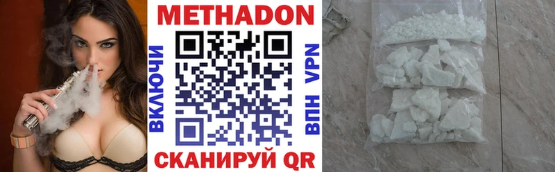 Метадон кристалл  Кизляр 