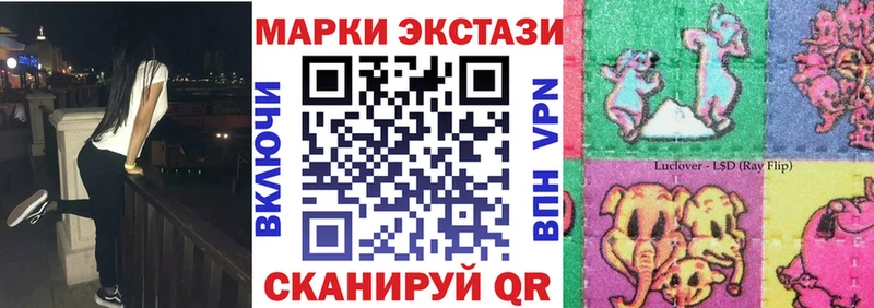 Наркотические марки 1,5мг  Кизляр 