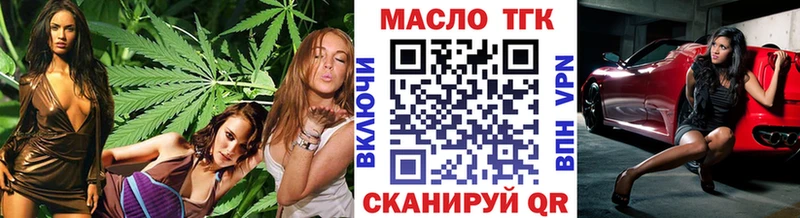 хочу   Кизляр  ТГК вейп с тгк 